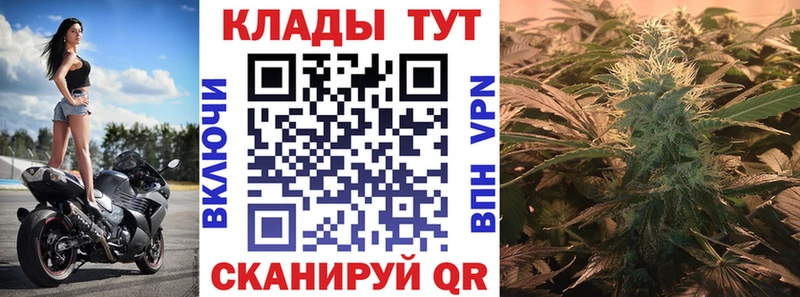 Купить наркотик Красный Кут КОКАИН  Меф мяу мяу 