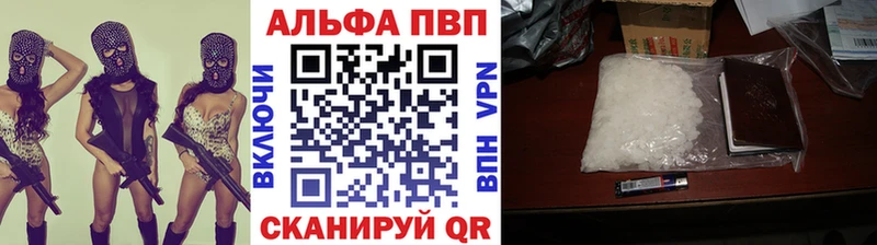 Alpha-PVP Соль  Красный Кут 