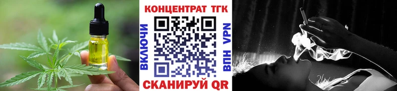 Печенье с ТГК конопля  Красный Кут 