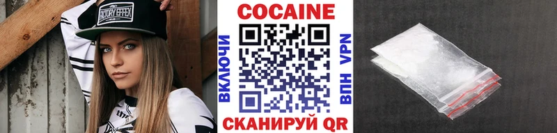 shop официальный сайт Красный Кут КОКАИН Перу