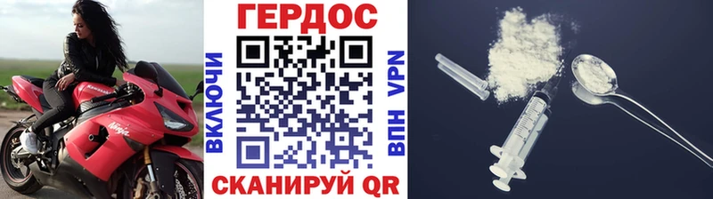 Героин Афган  Красный Кут 