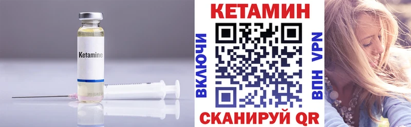 купить наркотик  Красный Кут  КЕТАМИН ketamine 