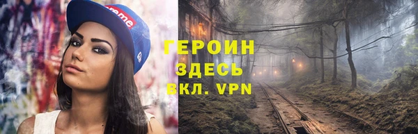 метадон Инта
