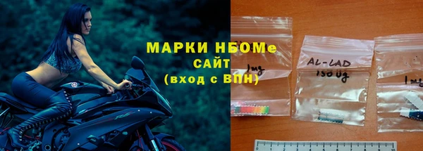 марки lsd Инсар