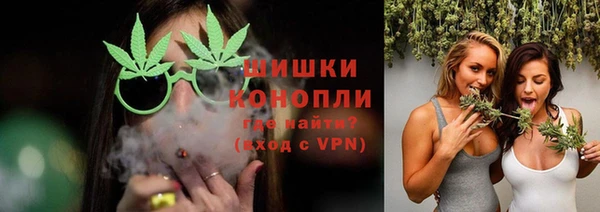 мескалин Заволжск