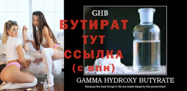 метадон Инта