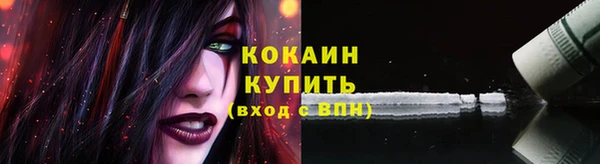 марки lsd Инсар