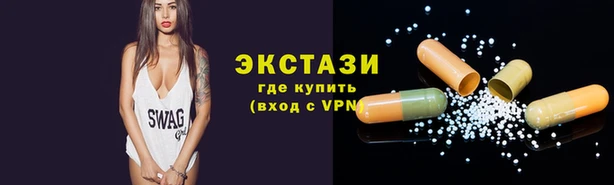 марки lsd Инсар