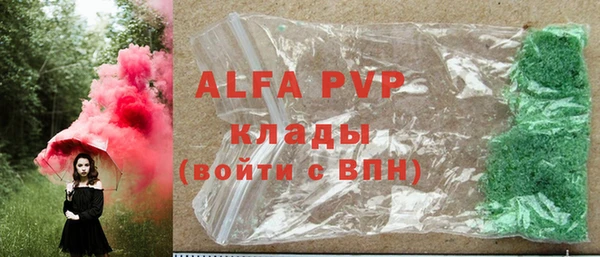 марки lsd Инсар