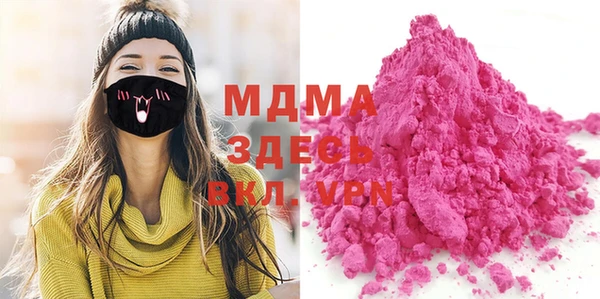метадон Инта