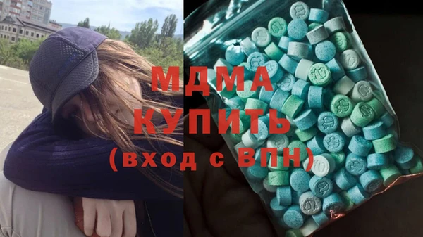 марки lsd Инсар