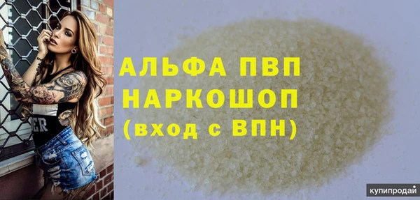 марки lsd Инсар