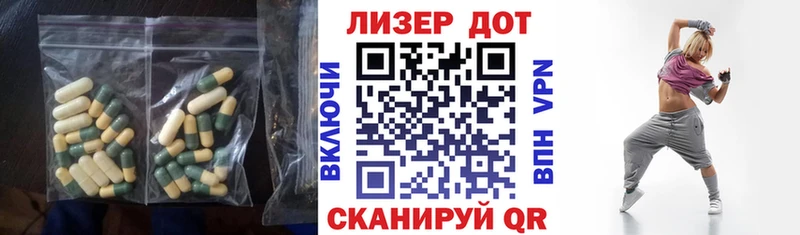 кракен ONION Красный Кут Лсд 25 экстази ecstasy