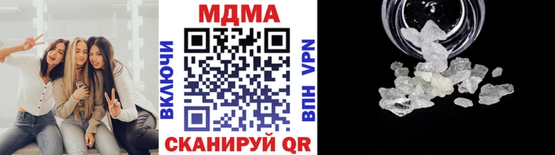 купить   Красный Кут  МДМА молли 