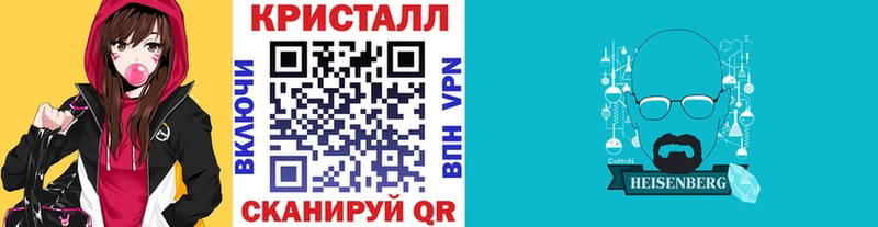 МЕТАМФЕТАМИН Methamphetamine  Красный Кут 