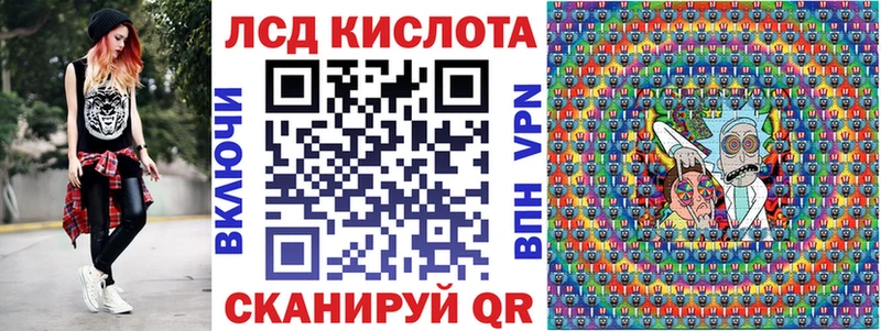 Марки N-bome 1500мкг  закладки  Красный Кут 