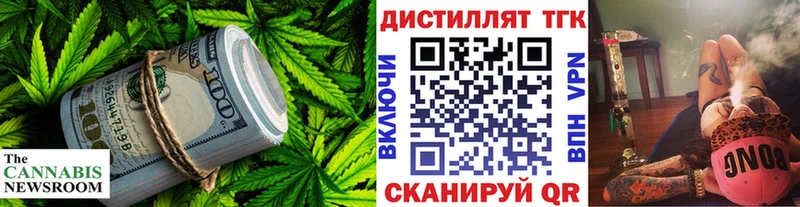 цена   Красный Кут  Дистиллят ТГК жижа 