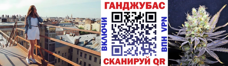 Канабис Ganja  цены   blacksprut рабочий сайт  Красный Кут 